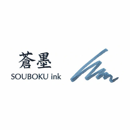 Logo of SOUBOKU ink with stylized blue brush stroke on a white background