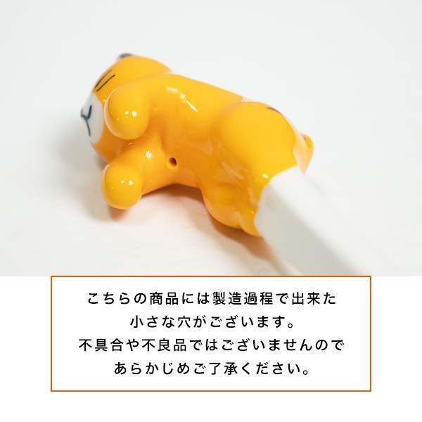 Decole Wagging Cat Teaspoon