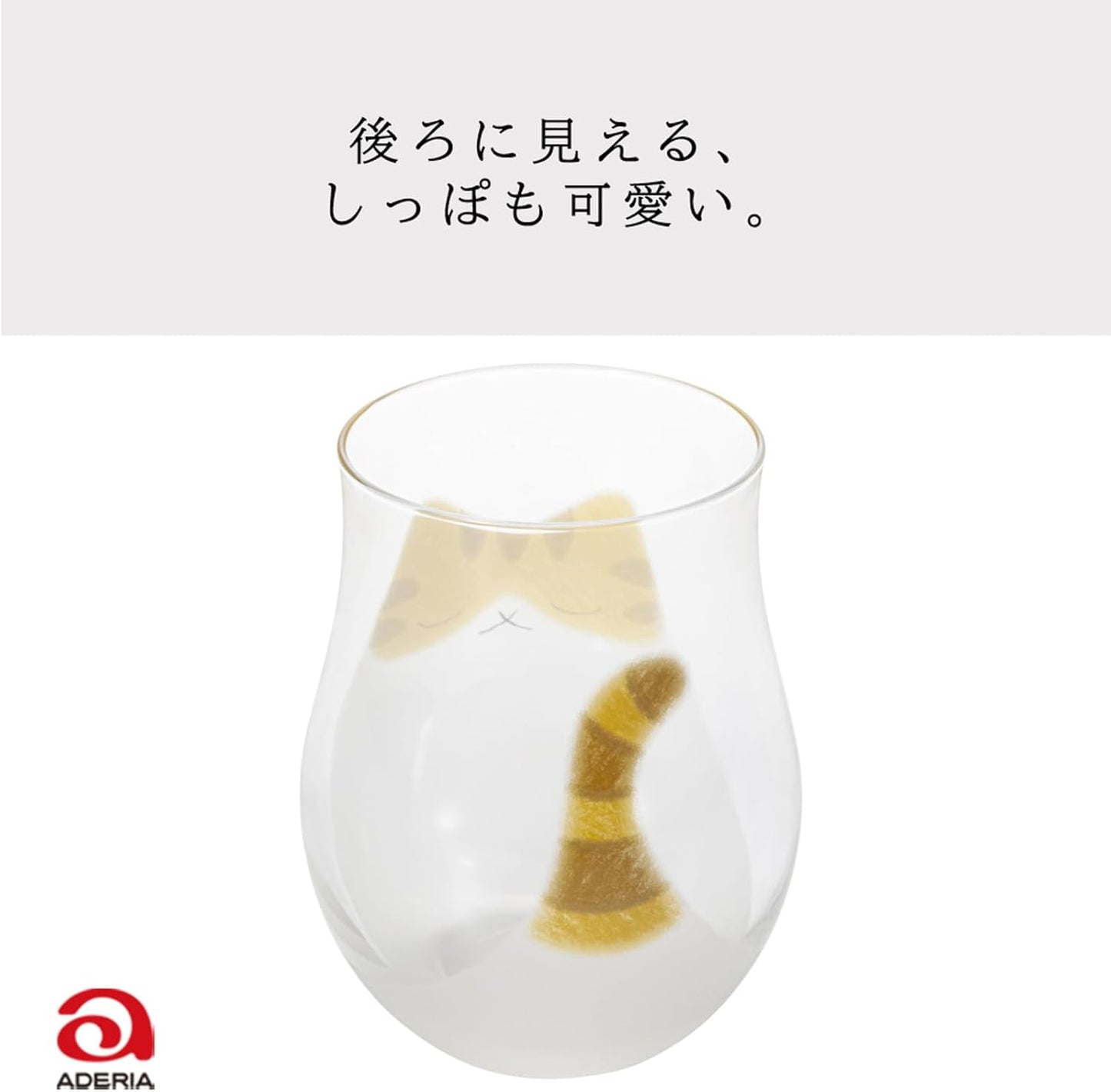 Aderia My Family Cat Glass/Tumbler 340ml