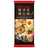 Animal-Free Kagoshima Ramen – Plant-Based Tonkotsu-Style Noodles (184g)