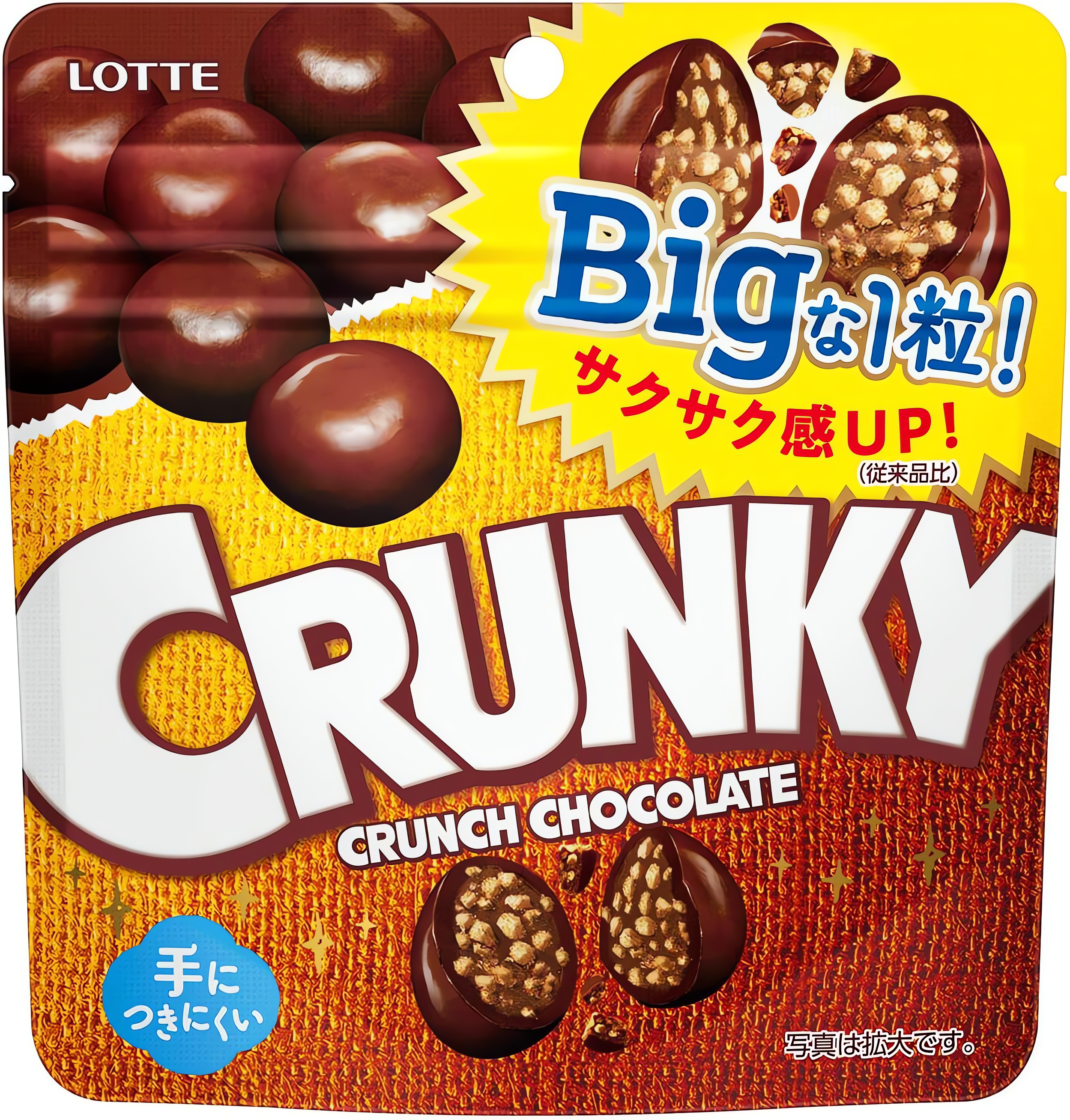 Crunky Chocolate Big Pouch 72g