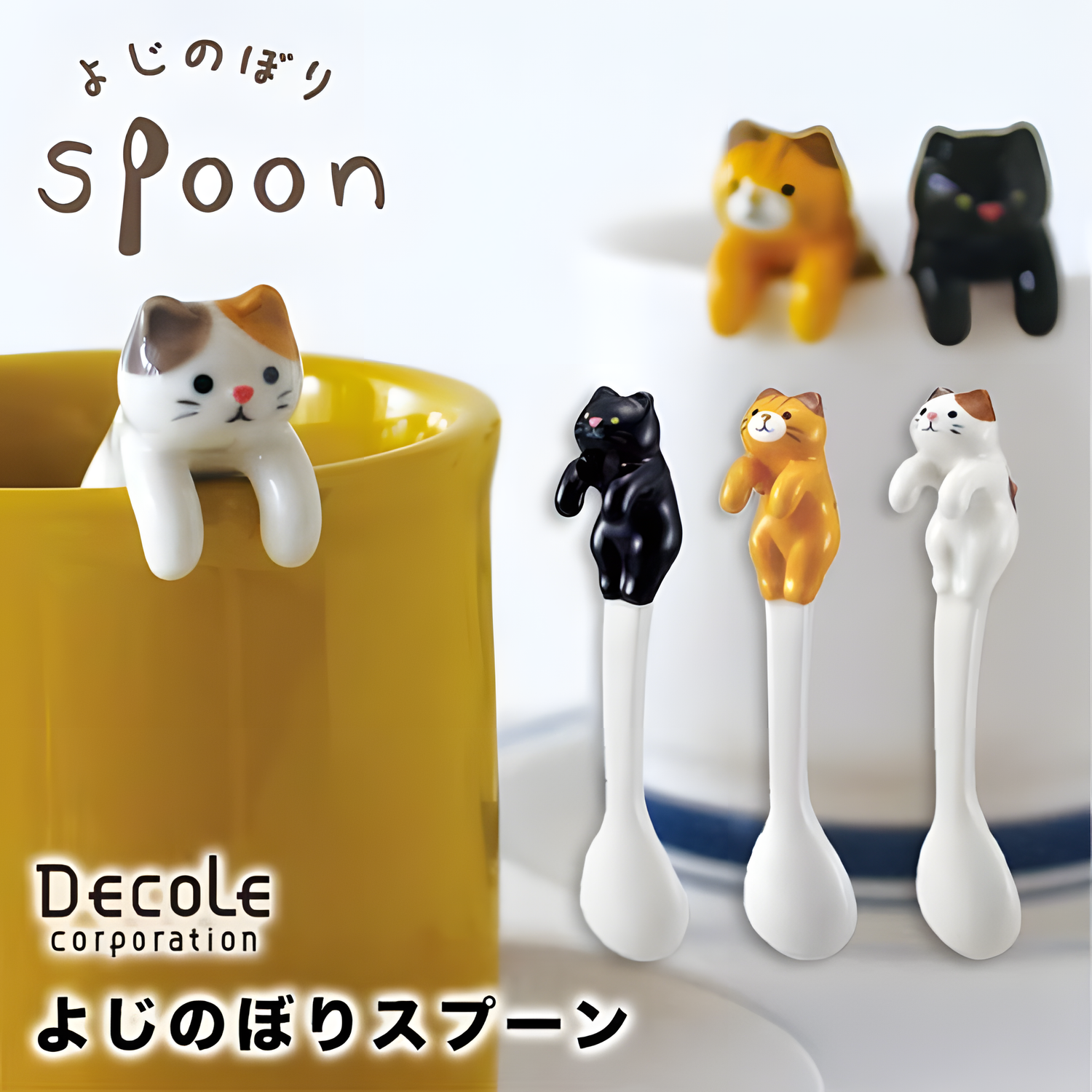 Decole Wagging Cat Teaspoon - Japanese tea