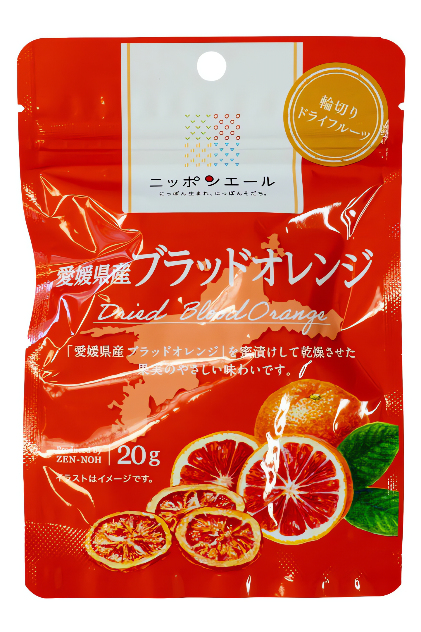 Ehime Dried Blood Orange – Japanese Citrus Snack 20g - Japanese snack