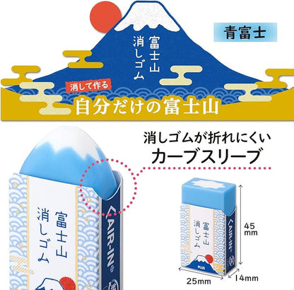 Eraser with Mount Fuji design and packaging details on a white background
