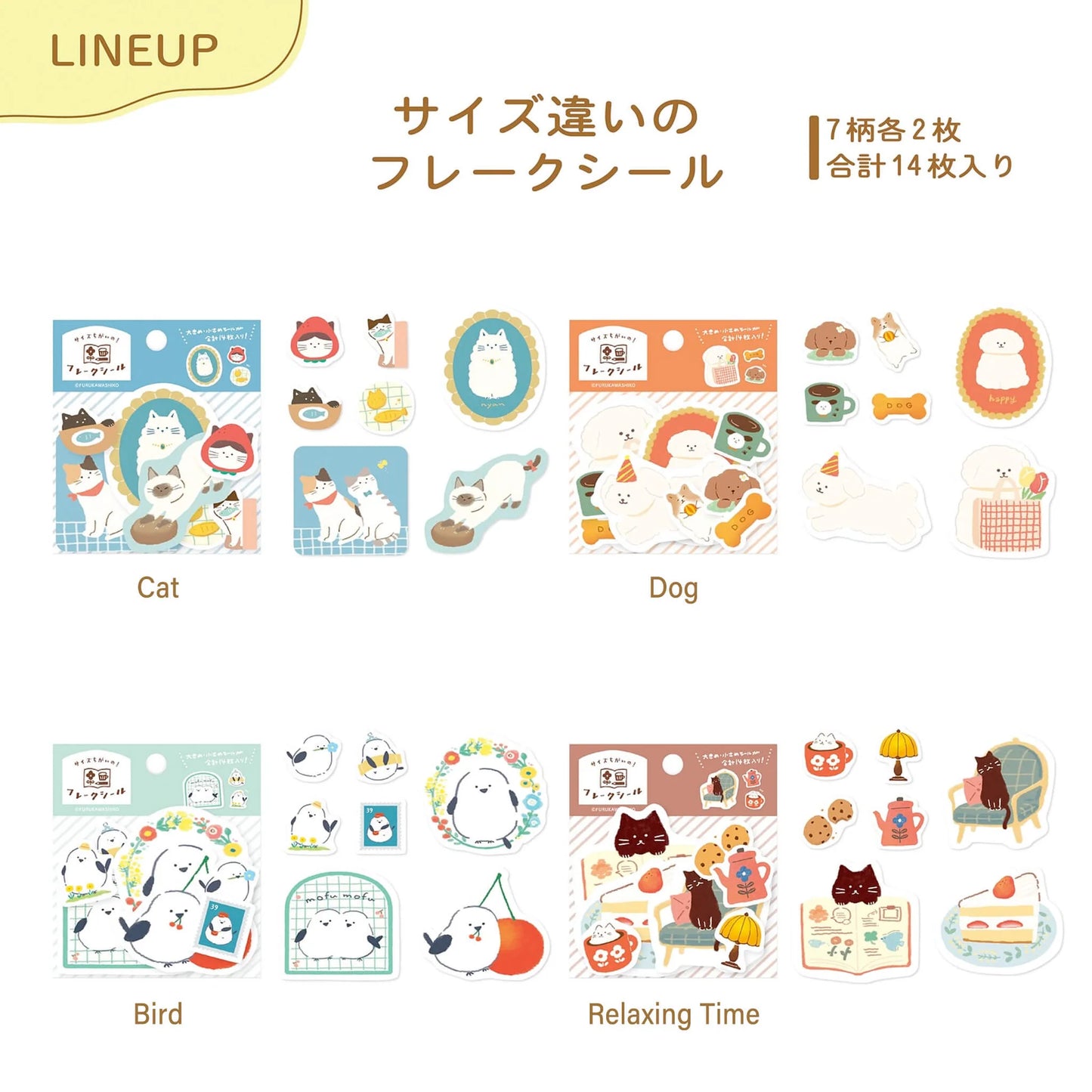 Furukawa Shiko Flake Stickers - Watashi-Biyori Series