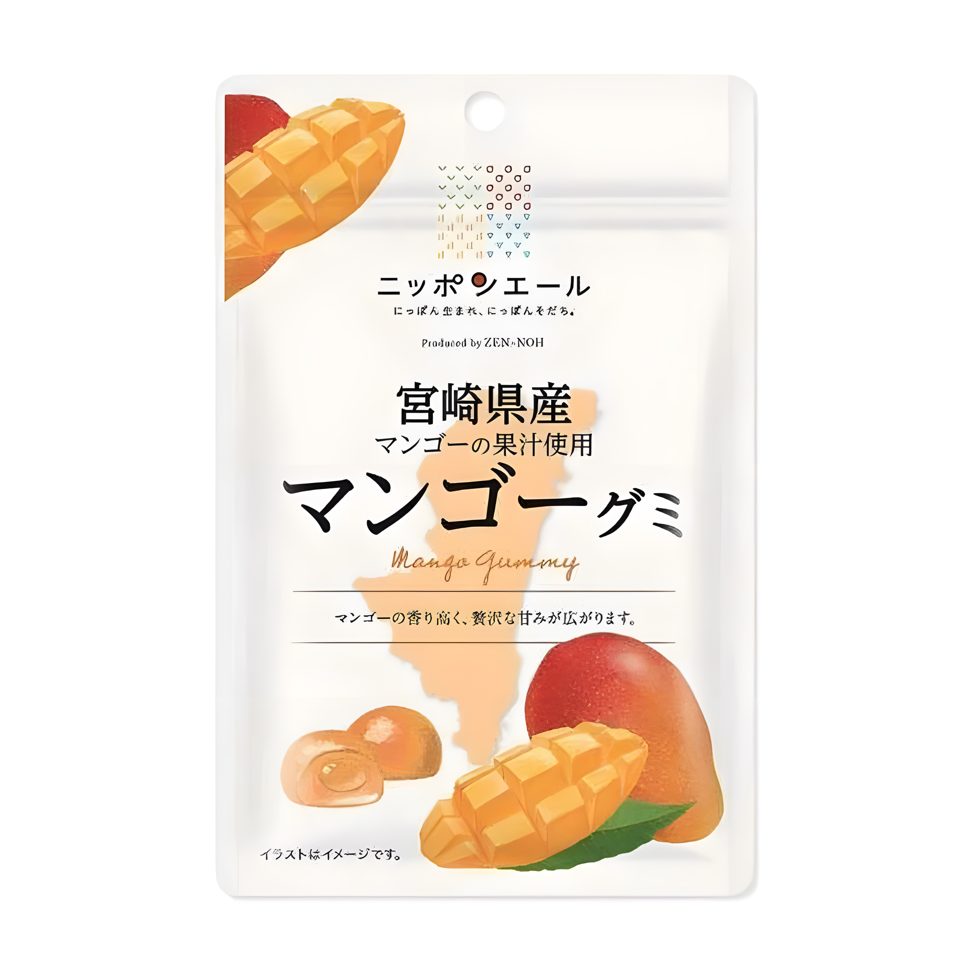 Japanese Mango Gummy – Miyazaki Mango Candy by Nippon Yell (40g) - Japanese snack