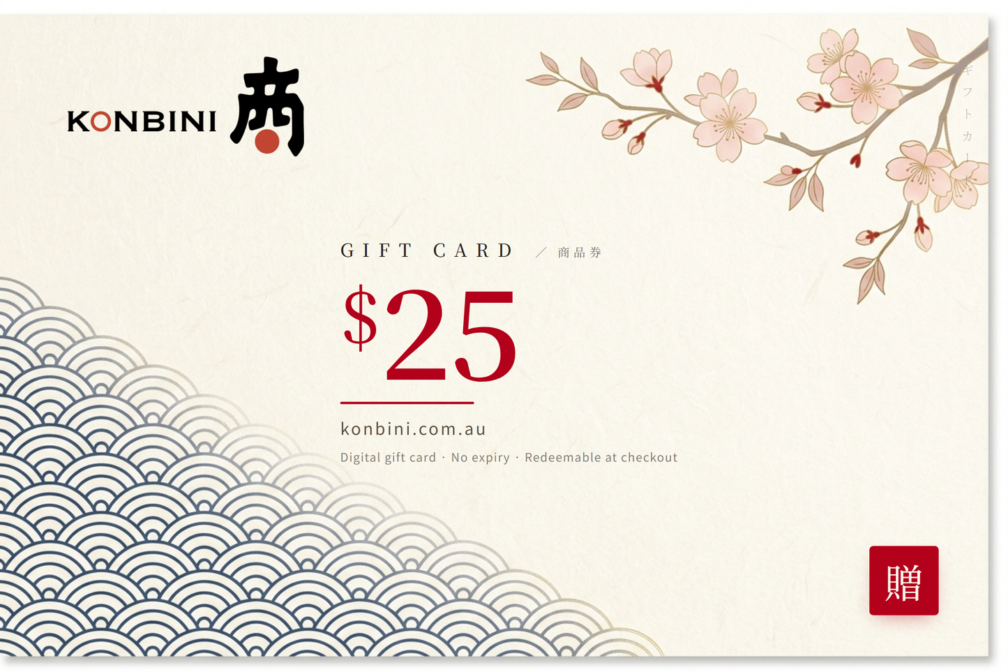 Konbini gift card $25