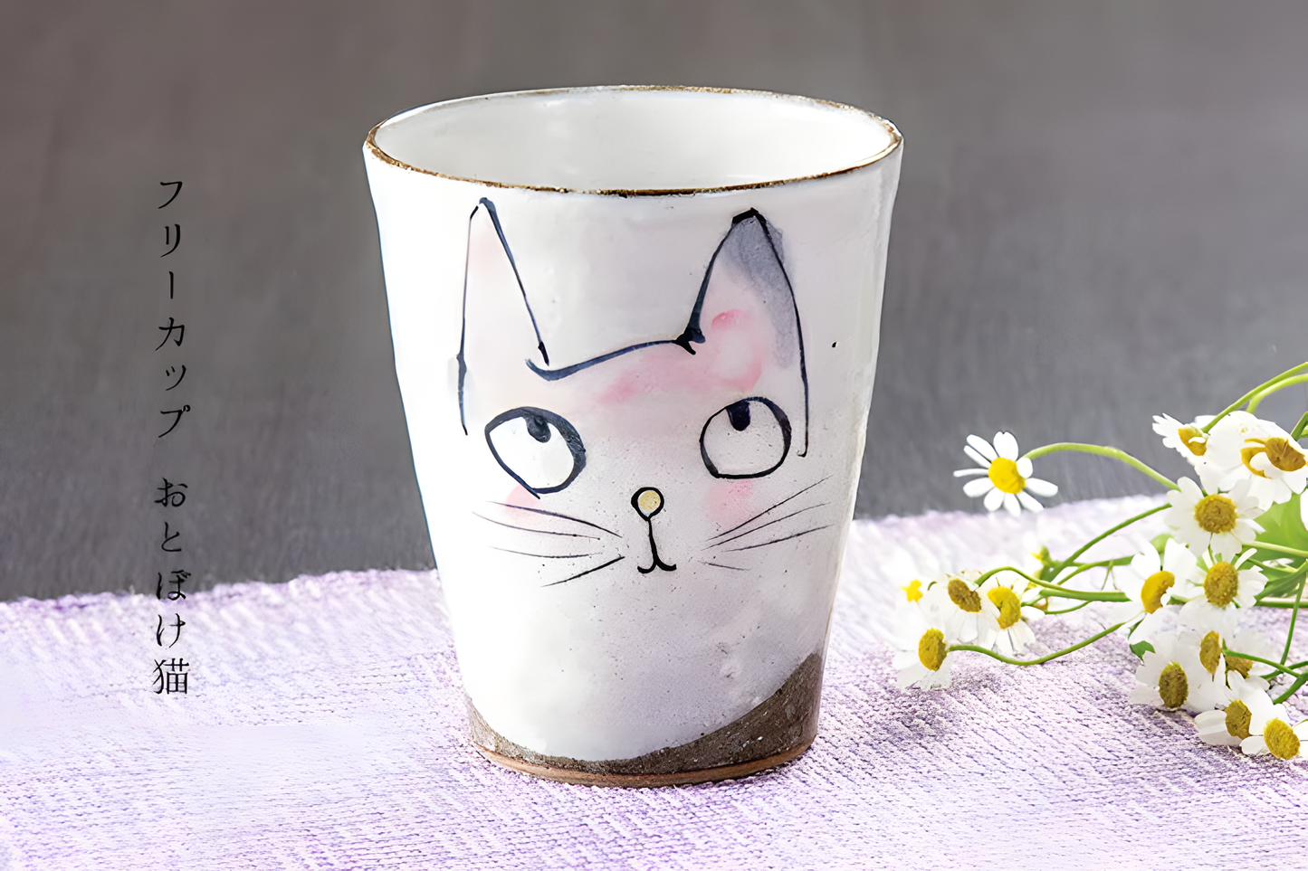 Kutani Ware Kawaii Cup - Silly Cat Design | おとぼけ猫 - handmade Japanese ceramic
