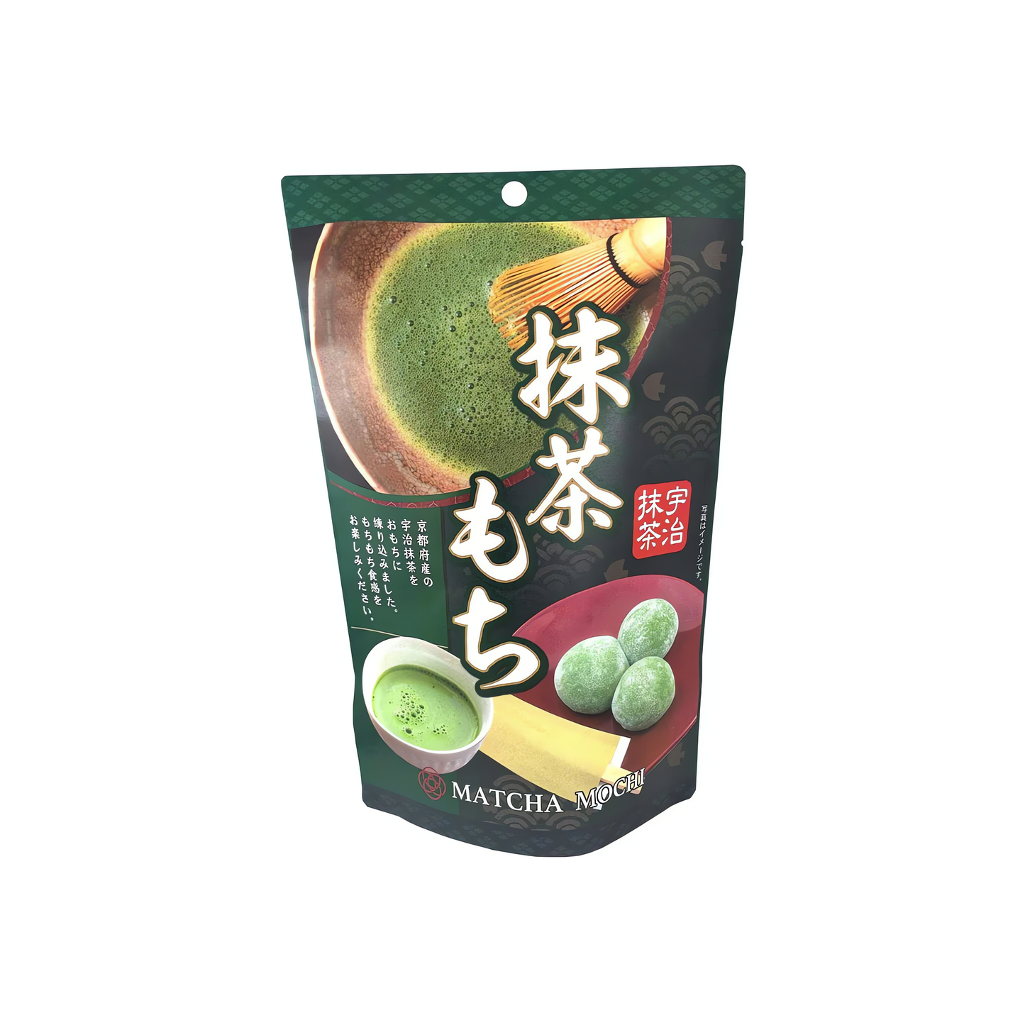 Matcha Mochi 130g – Japanese Uji Green Tea Rice Cake