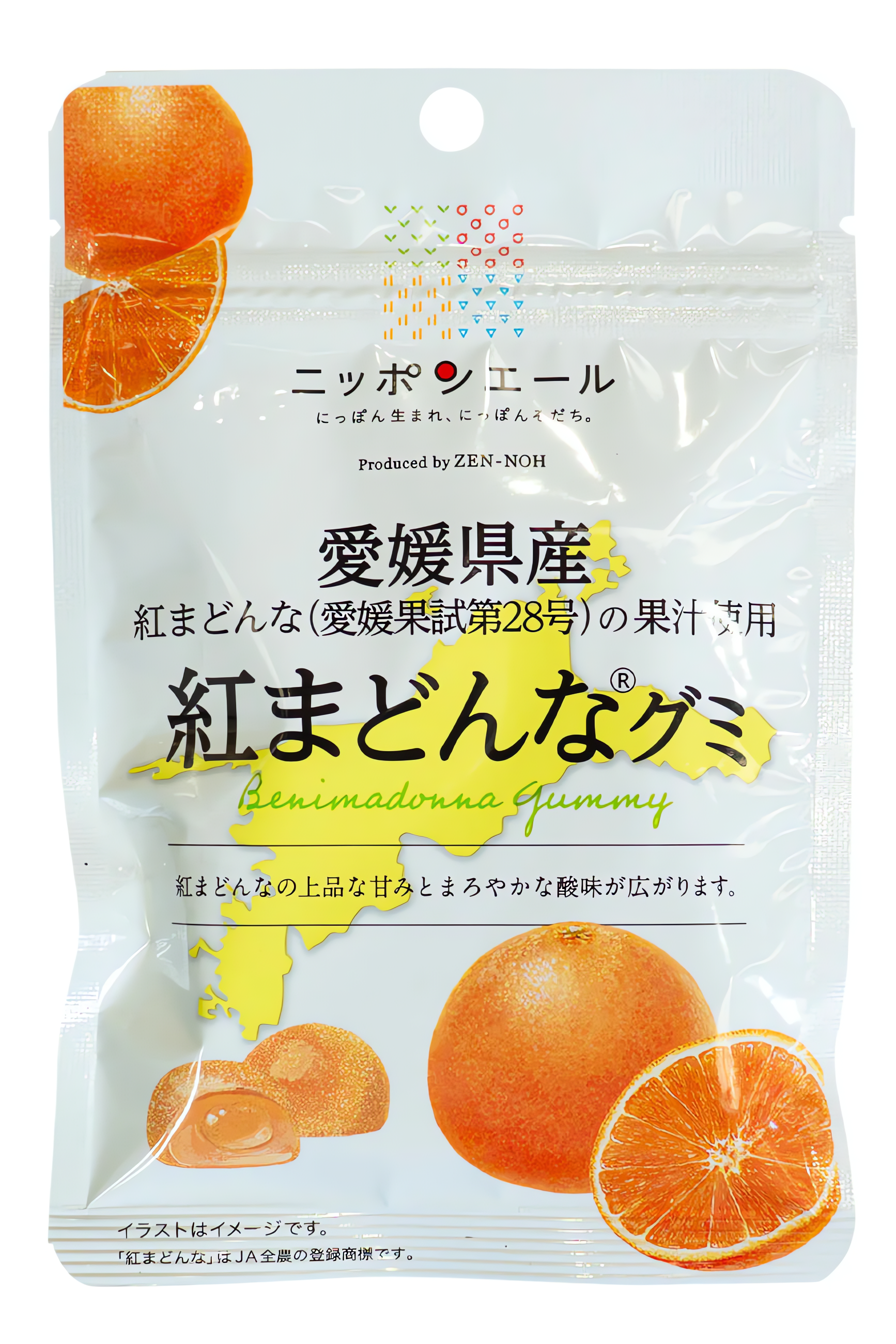 Nippon Yell Ehime Benimadonna Orange Gummy 40g - Japanese snack