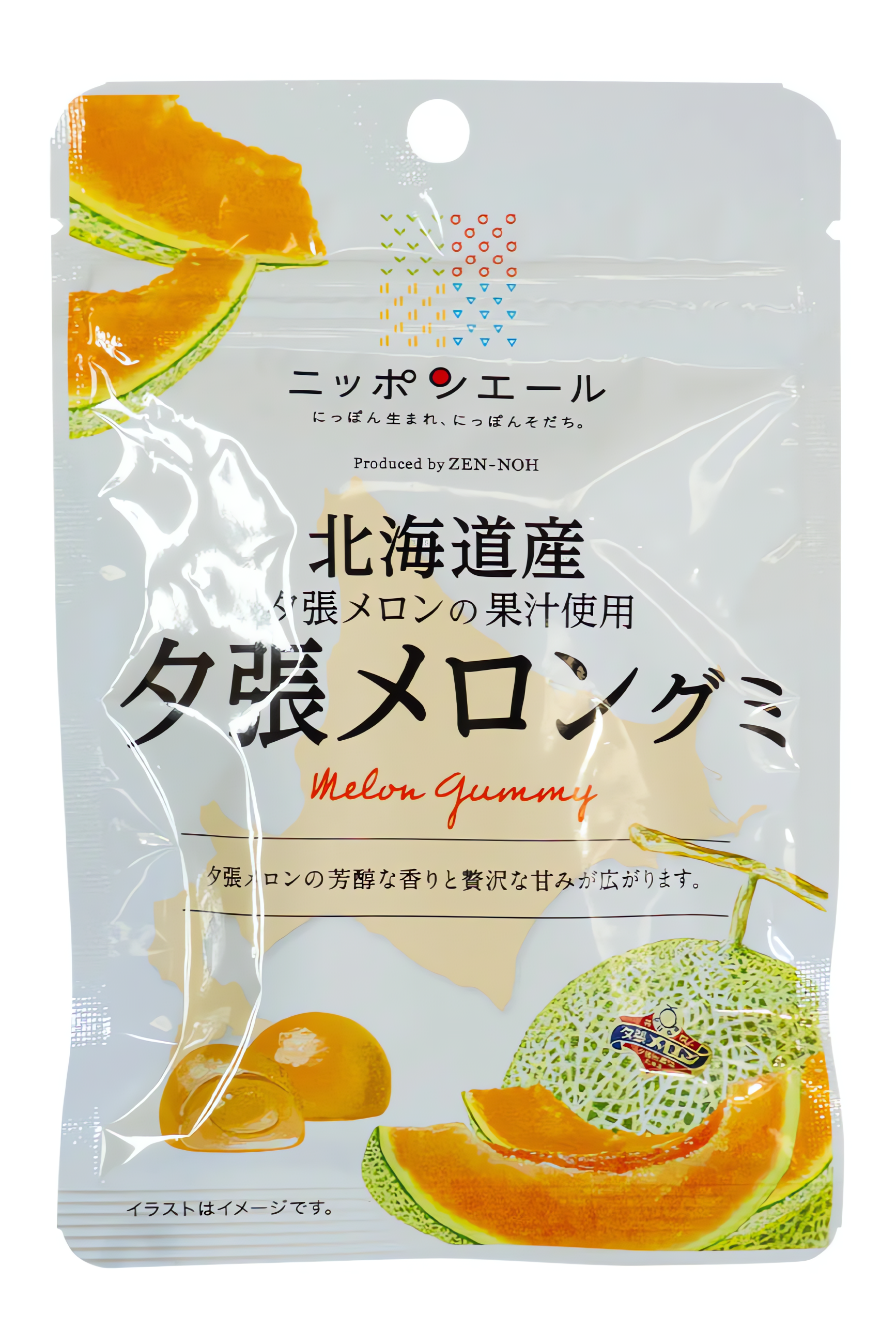 Nippon Yell Hokkaido Yubari Melon Gummy 40g - Japanese snack