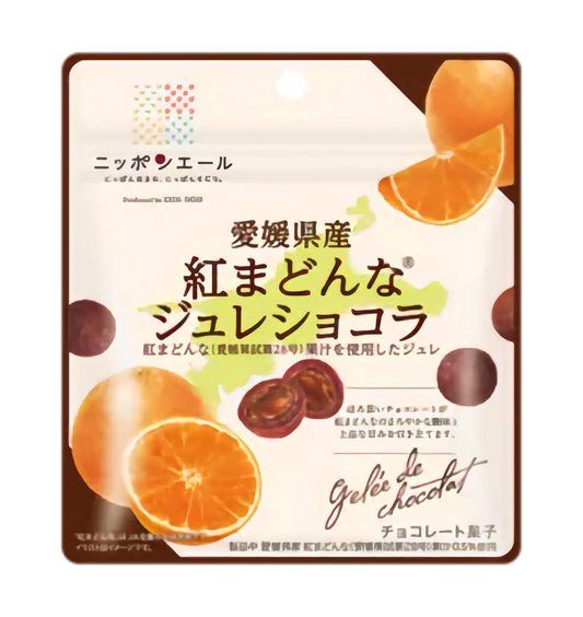 Packaging of a chocolate product with oranges and text on a white background