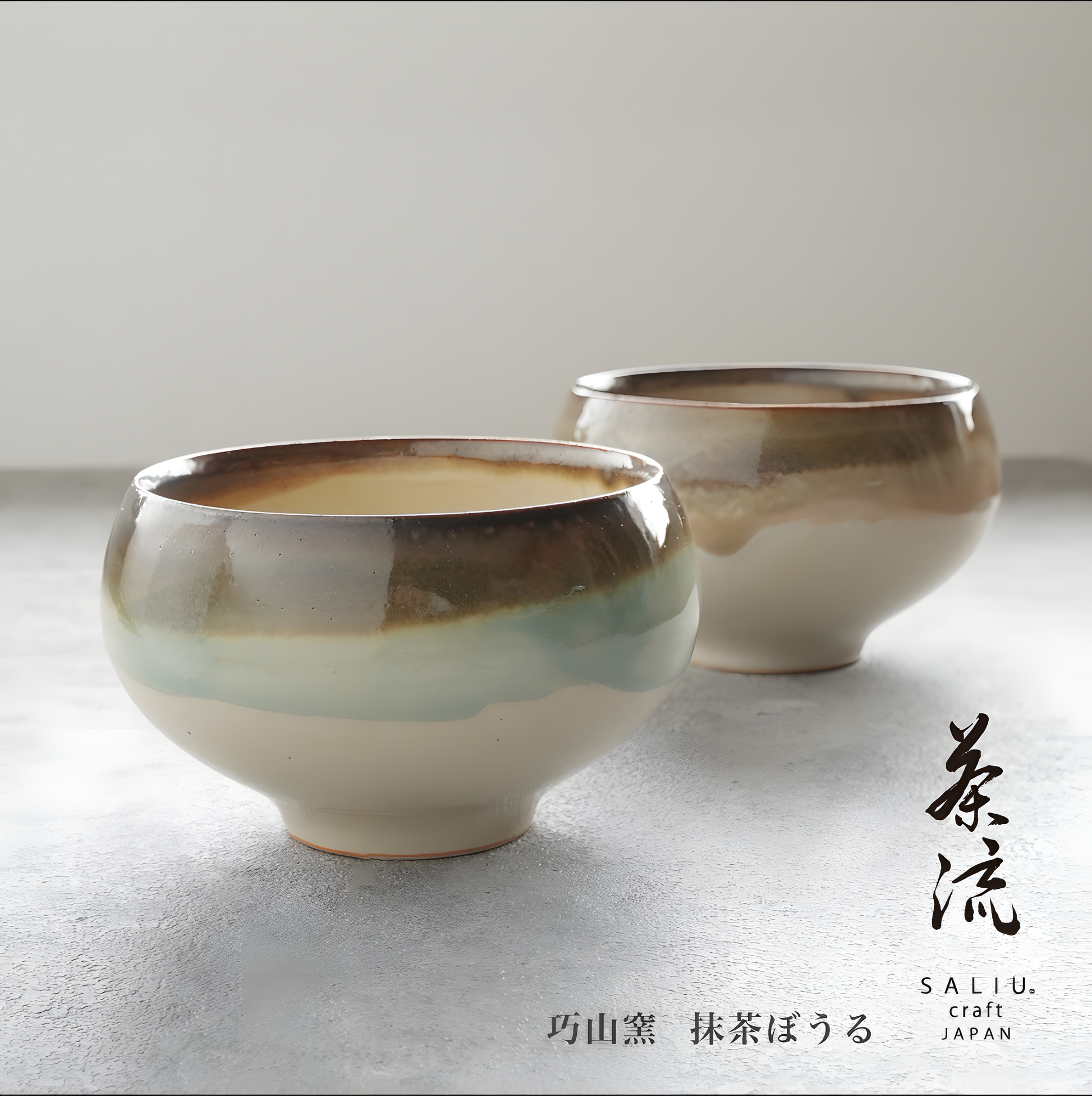 SALIU Mino Ware Kouganzama Kiln Matcha Bowl | 抹茶彼是 功山窯 抹茶ぼうる - handmade Japanese ceramic